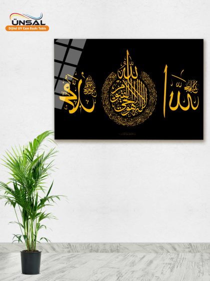 Allah – Muhammed – Âyetel Kürsî Cam Tablosu Ürün Görseli