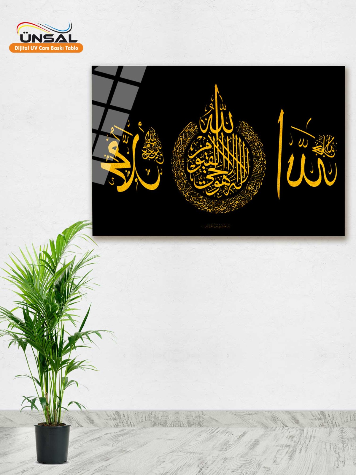 Allah – Muhammed – Âyetel Kürsî Cam Tablosu Ürün Görseli