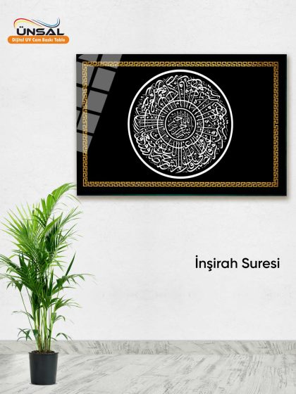 İnşirah Suresi Cam Tablosu Ürün Görseli